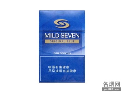 柔和七星(10mg)香烟价格表（多少钱一包）
